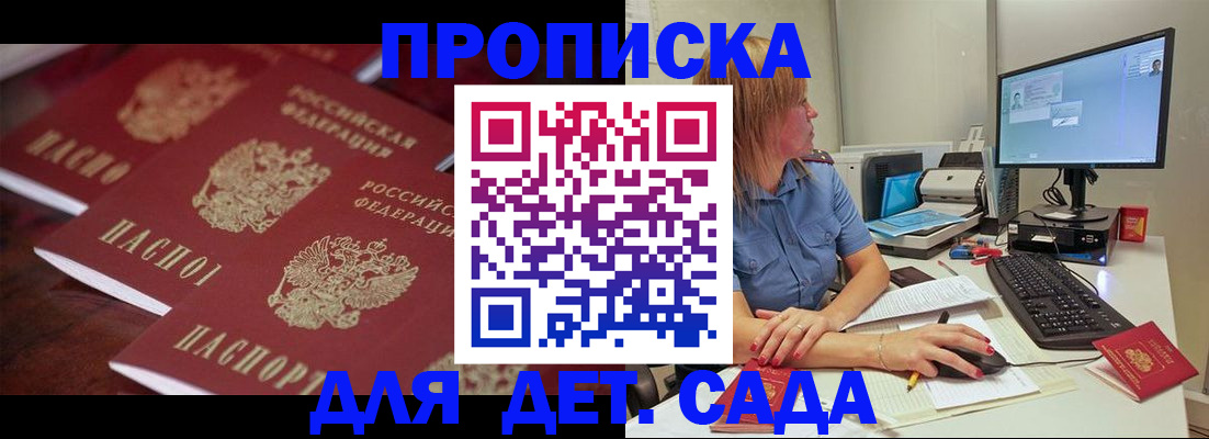 временная регистрация законно в Костромской области